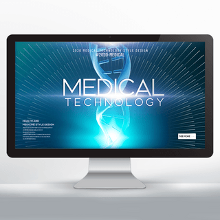 基因医疗海报模板_现代科技时尚射线效果光线医疗网页横幅