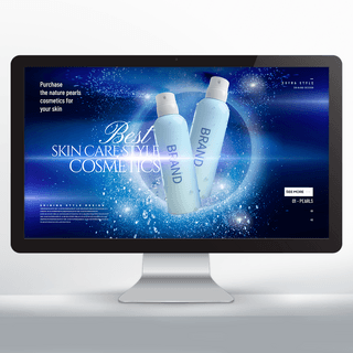 蓝现代海报模板_高端时尚蓝色光效化妆品产品网页横幅