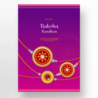 紫色线性海报模板_渐变紫色首饰钻石节日happy raksha bandhan模版