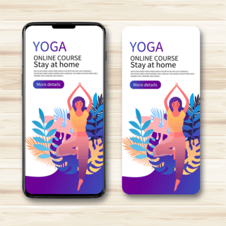 在线健身海报模板_彩色渐变在线瑜伽课程手机端模板