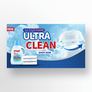 波点白色海报模板_蓝天洗衣优惠促销洗涤剂宣传
