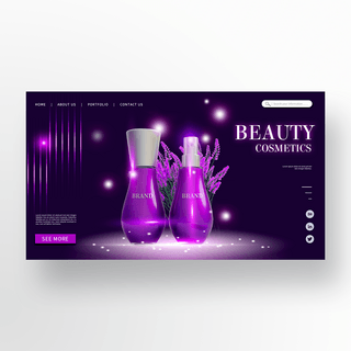 光点科技感海报模板_紫色光效线条护肤品宣传banner