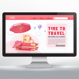 行李箱粉色海报模板_时尚旅行社旅游宣传网站网页设计