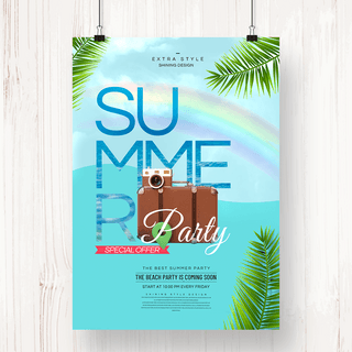 创意旅行箱海报模板_个性创意时尚夏日聚会主题宣传海报