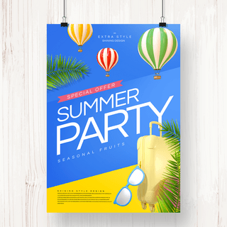 个性时尚创意夏日聚会主题海报