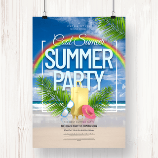 时尚创意简约夏日聚会主题宣传海报