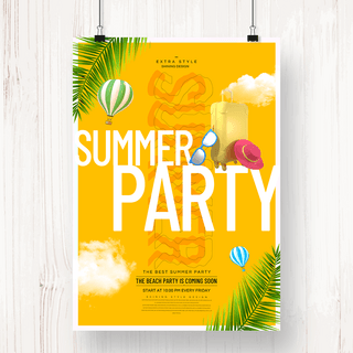现代时尚色彩夏日聚会主题宣传海报