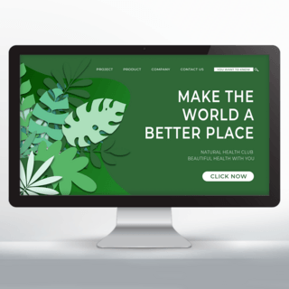 自然网页设计海报模板_自然养生会所网页设计