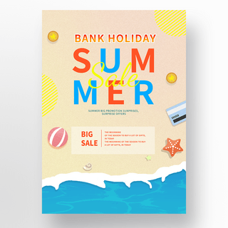 橙色沙滩海水夏日银行假期炫彩促销