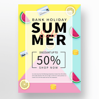夏日银行假期促销海报模板_三色拼色创意夏日银行假期促销