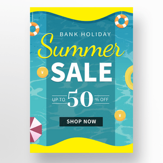 夏天水面海报模板_蓝色几何水面创意简约夏日银行假期促销
