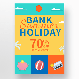 夏日银行假期促销海报模板_拼色卡通夏日银行假期促销