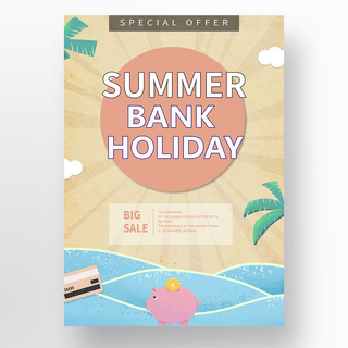 假期银行促销海报模板_黄色复古风格夏季银行假期简约促销海报