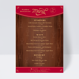 木制地板3d海报模板_红色餐厅木制菜单设计