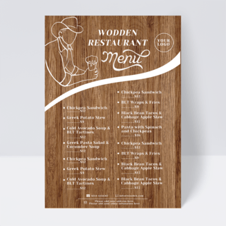 木质菜单海报模板_曲线木制餐厅菜单