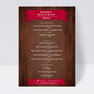 木制菜单海报模板_复古丝带木制西餐菜单