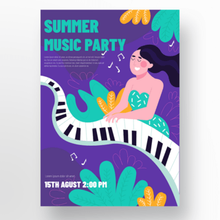 钢琴音乐会海报海报模板_手绘商业紫色钢琴少女矢量手绘夏季音乐会海报