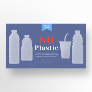 保护海洋宣传海报海报模板_灰色塑制品禁用宣传banner