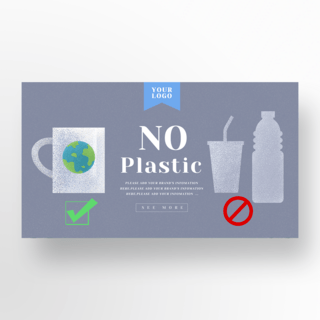 禁止塑料袋海报模板_环保禁用塑料制品宣传banner