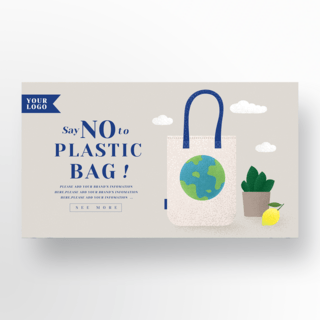 禁止塑料袋海报模板_地球塑料袋禁止banner
