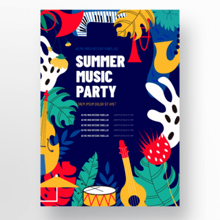 手绘商业蓝色乐器植物矢量手绘夏季音乐会海报