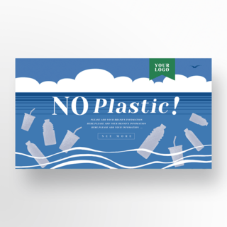 非金属矿物制品海报模板_海洋保护禁止塑料宣传banner