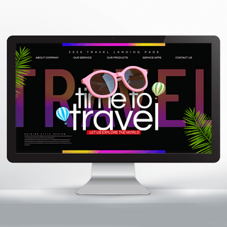公司网页设计海报模板_个性创意色彩渐变风格旅行社落地页设计
