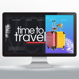 网页设计宣传页海报模板_创意个性色彩渐变风格旅行社落地页设计