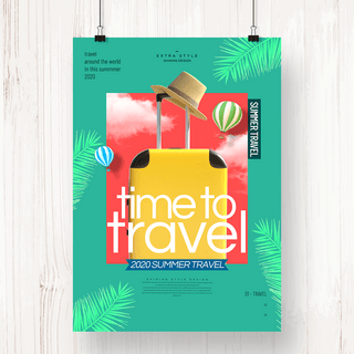 创意旅行箱海报模板_创意简约色彩假日旅行主题海报