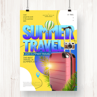 创意时尚色彩风格假日旅行主题宣传海报