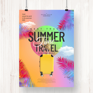 夏季假日海报模板_个性创意时尚色彩渐变风格假日旅行箱主题海报
