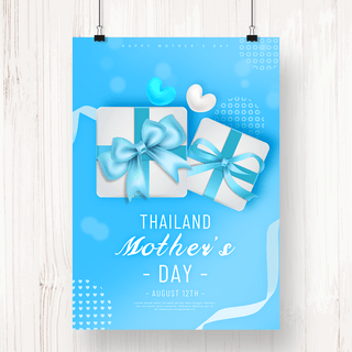 蓝色礼盒泰国母亲节海报