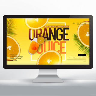 美食橙汁海报模板_个性简约时尚色彩渐变风格橙汁网页横幅