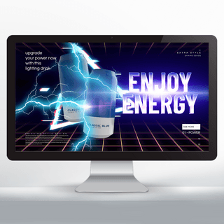 抽象发光海报模板_抽象创意闪电风格能量饮品主题网页横幅