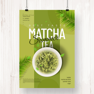 清新简约几何圆形海报模板_创意时尚简约绿色清新绿茶饮品主题海报