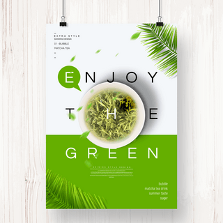清新时尚风格绿茶饮品主题宣传海报