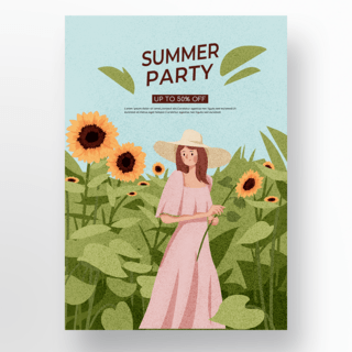 扁平风格绿色促销海报夏天向日葵派对女孩