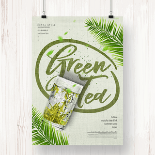饮品时尚海报海报模板_简约复古卡通手绘风格绿茶饮品宣传海报