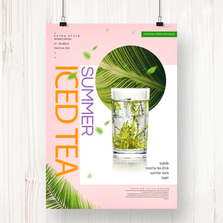 时尚饮品海报海报模板_时尚简约现代绿茶饮品主题宣传海报