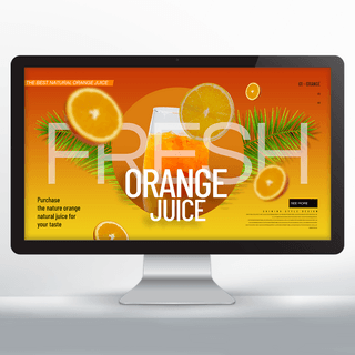 现代时尚色彩渐变橙汁宣传网页横幅