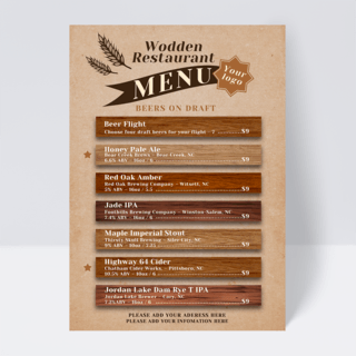 木板木板海报模板_复古木板餐厅菜单