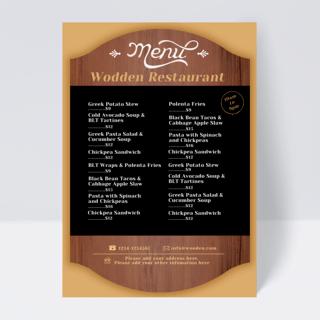 木质西餐厅菜单设计