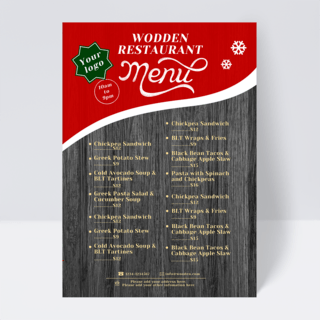 菜单西餐海报模板_黑白木纹餐厅菜单