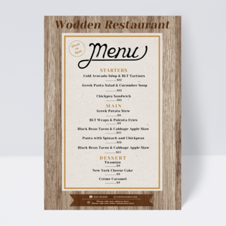 复古木纹海报模板_浅色木纹复古餐厅菜单设计
