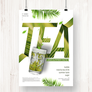 创意个性剪纸风格绿茶宣传海报