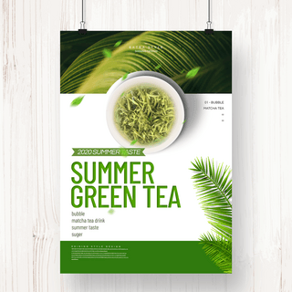 清新自然叶子海报模板_清新时尚简约绿茶饮品主题宣传海报