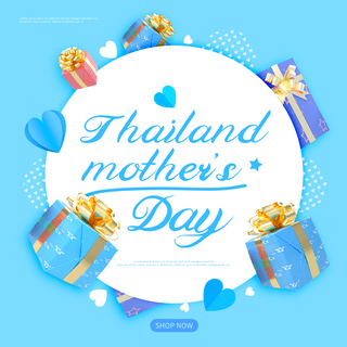 爱心简约边框海报模板_蓝色礼盒边框泰国母亲节sns