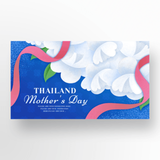 泰国手绘海报模板_手绘泰国母亲节节日banner