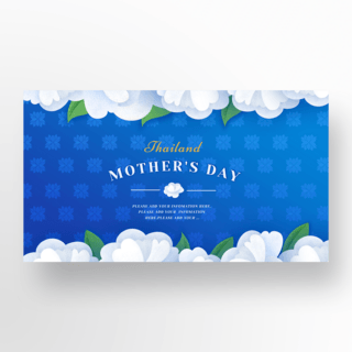 泰国手绘海报模板_传统蓝色白色泰国母亲节banner