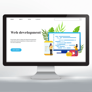 网页开发设计海报模板_web开发网站网页设计